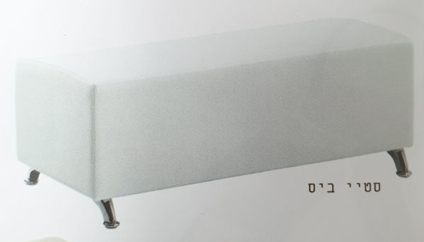סטיי ביס סגול המתנה ללא גב 