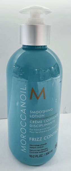 תמונה של MOROCCANOIL-קרם סמוטינג 300מ"ל